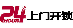 亳州市开锁_亳州市指纹锁_亳州市换锁